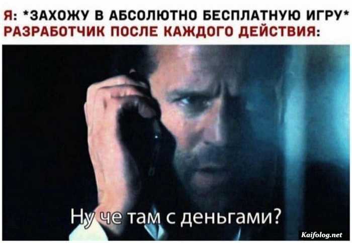 смешная картинка с надписью