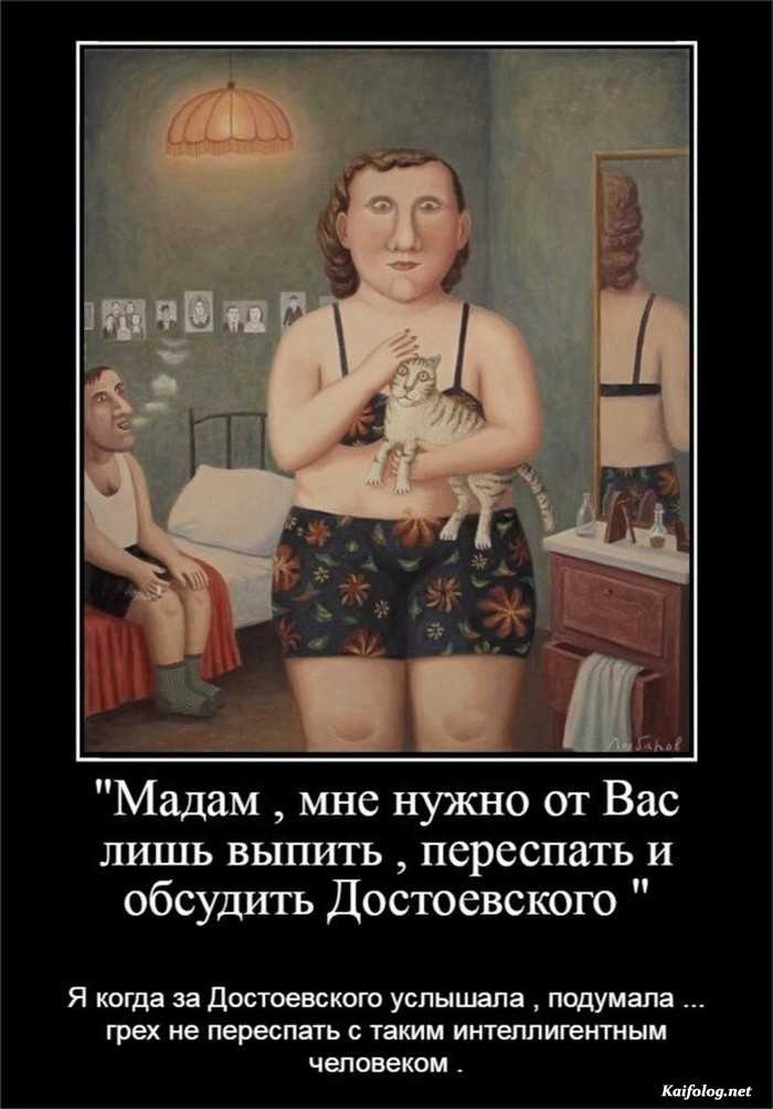 смешная картинка с надписью
