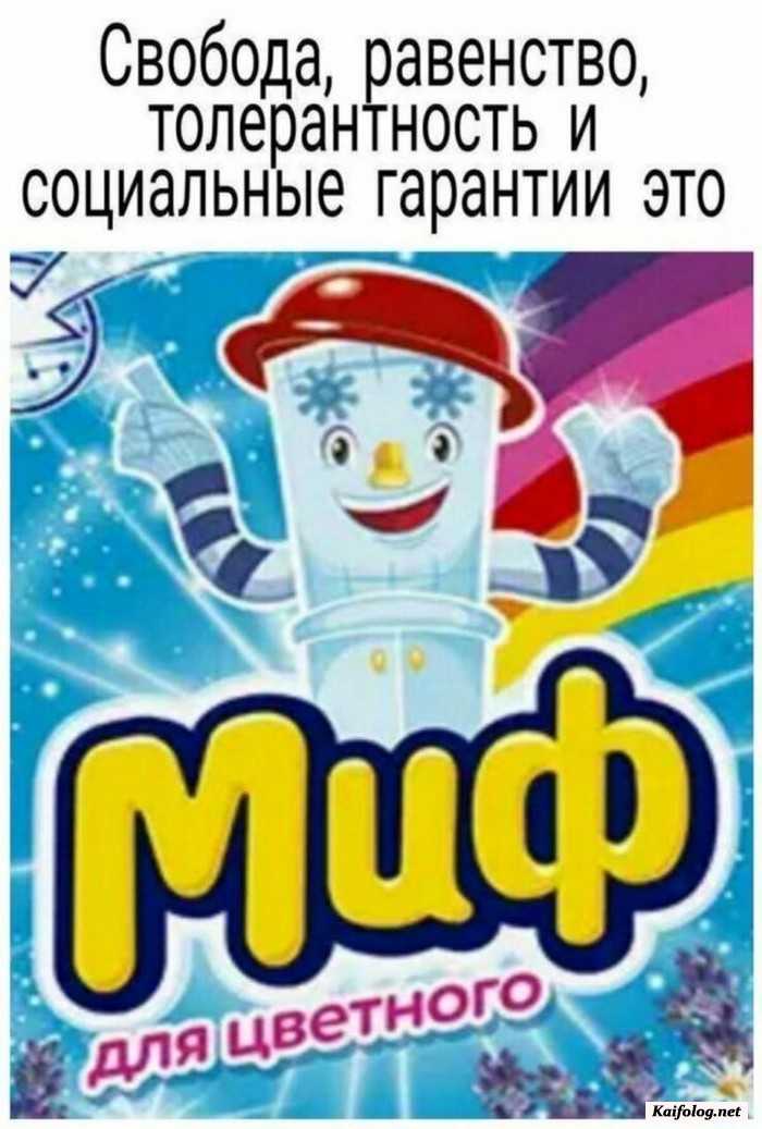 смешная картинка с надписью
