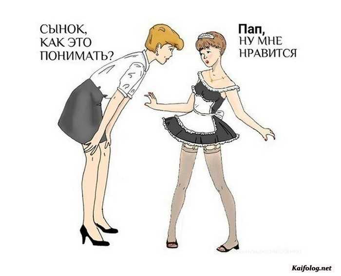 смешная картинка с надписью