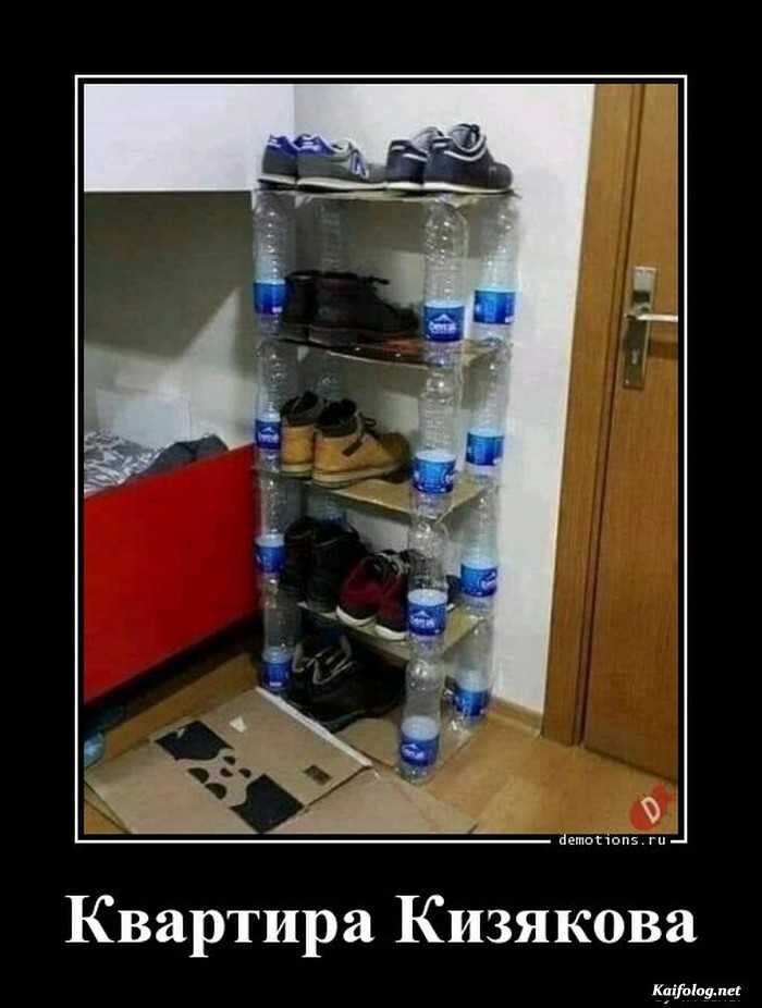 прикольный демотиватор