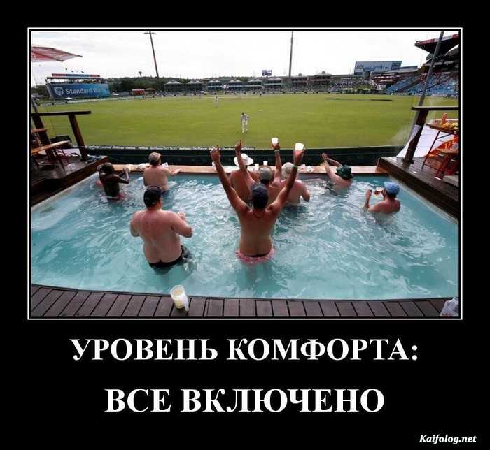 прикольный демотиватор