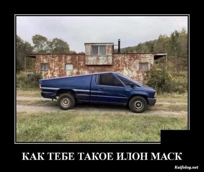 прикольный демотиватор