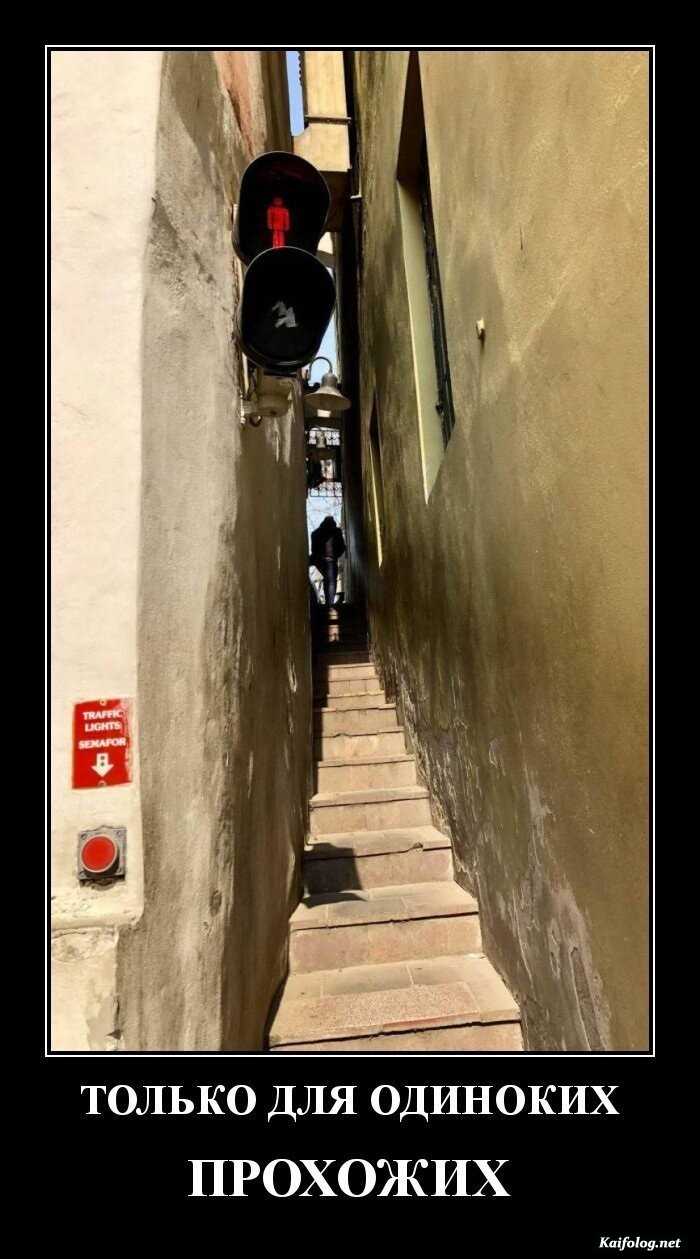 прикольный демотиватор
