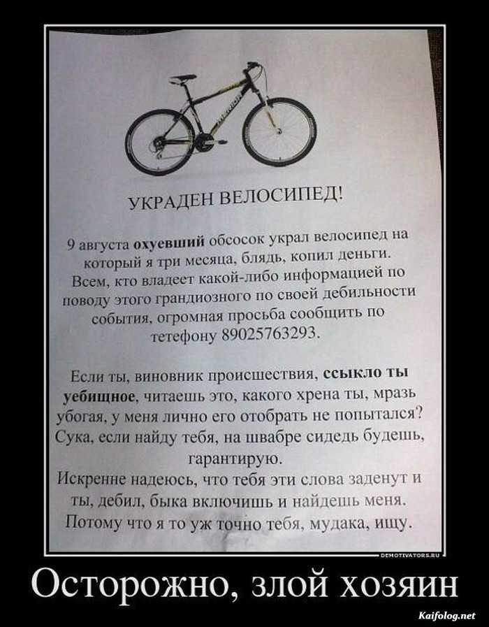 прикольный демотиватор