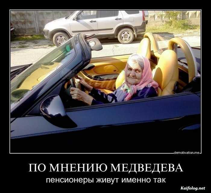 прикольный демотиватор