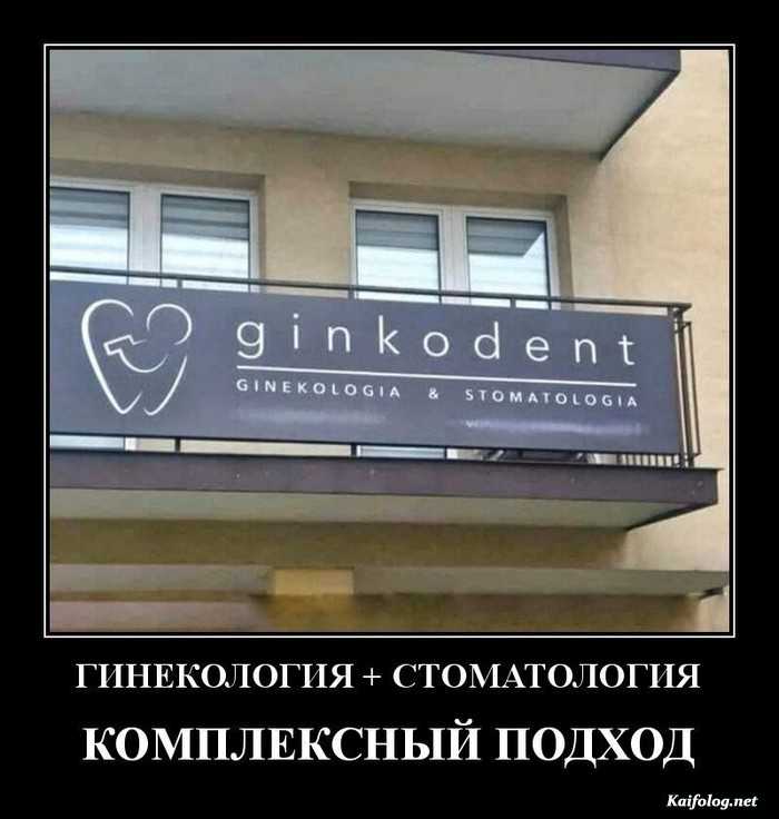 смешная картинка демотиватор