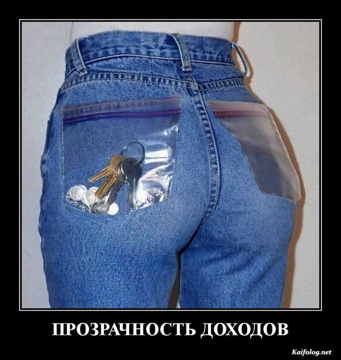 смешная картинка демотиватор