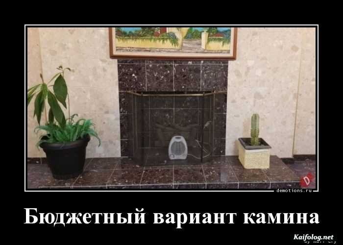 смешная картинка демотиватор