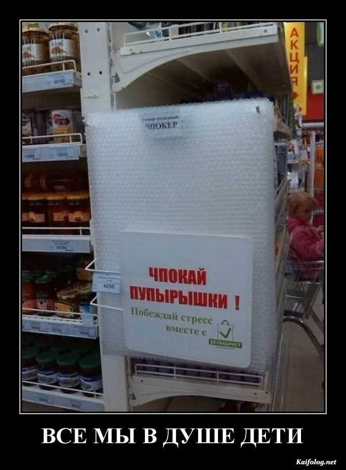 смешная картинка демотиватор
