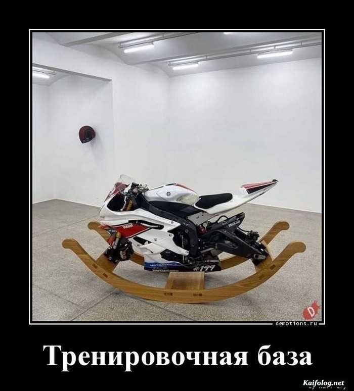 смешная картинка демотиватор