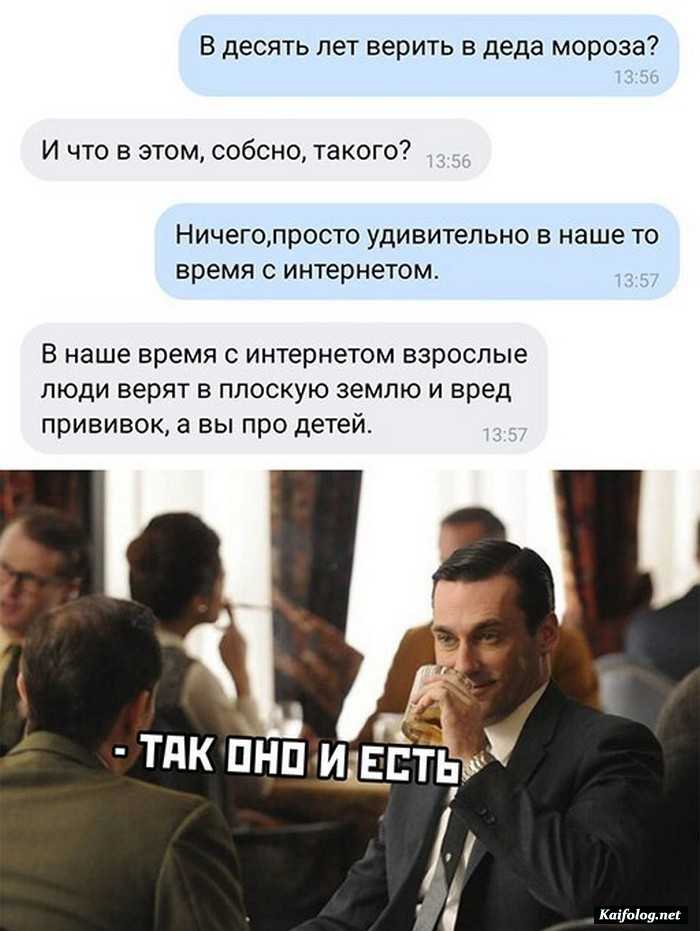 смешная картинка с надписью