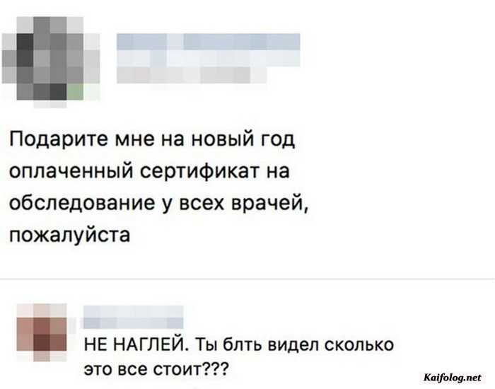 смешная картинка с надписью