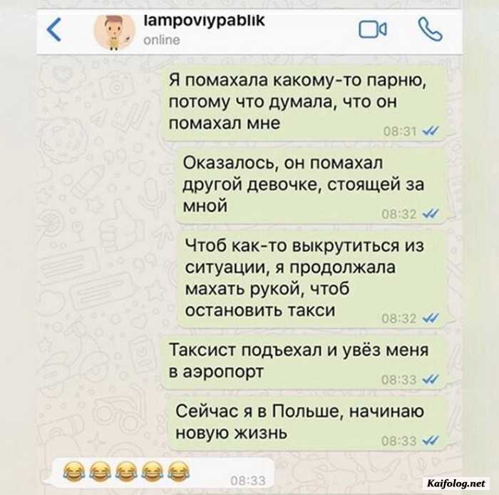 смешная картинка с надписью