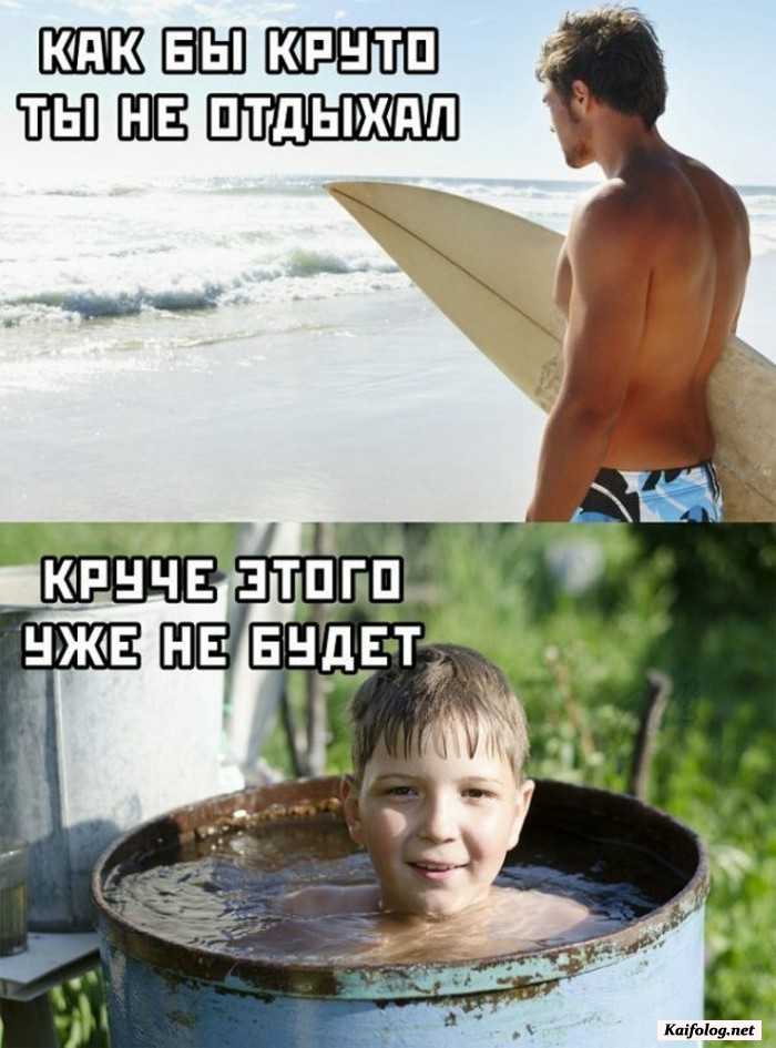 смешная картинка с надписью