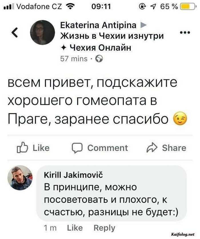 смешная картинка с надписью
