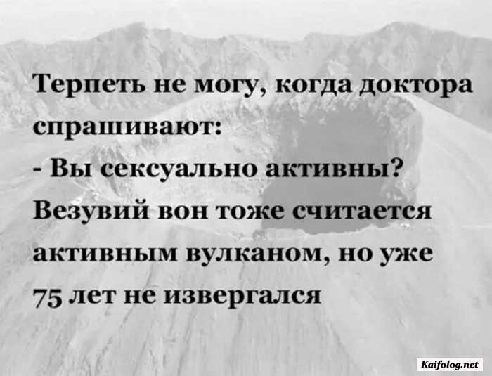 смешная картинка с надписью