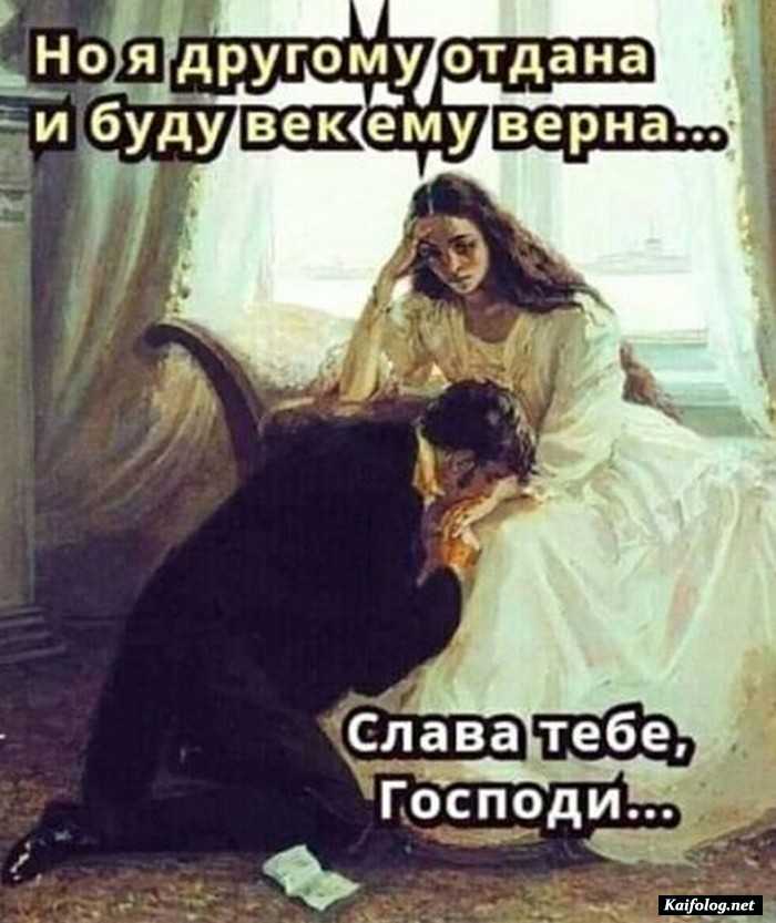 смешная картинка с надписью