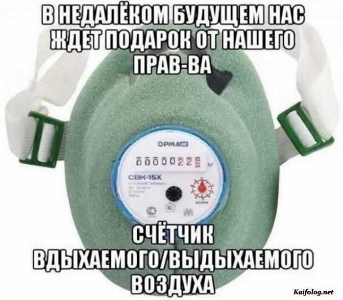 смешная картинка с надписью