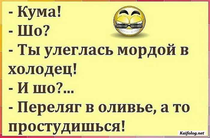смешная картинка с надписью