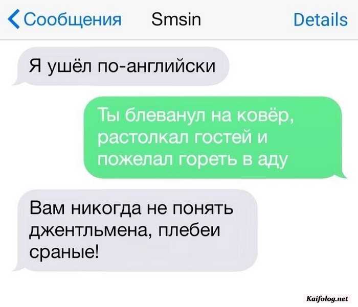 смешная смс картинка