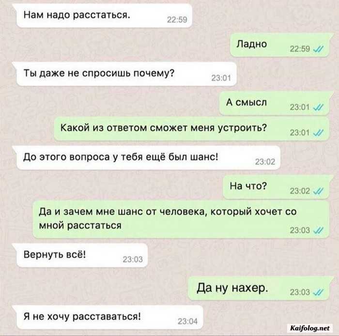смешная смс картинка