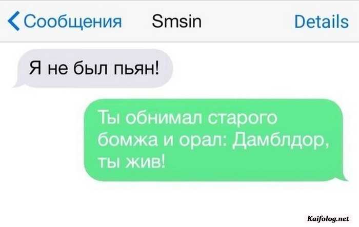 смешная смс картинка