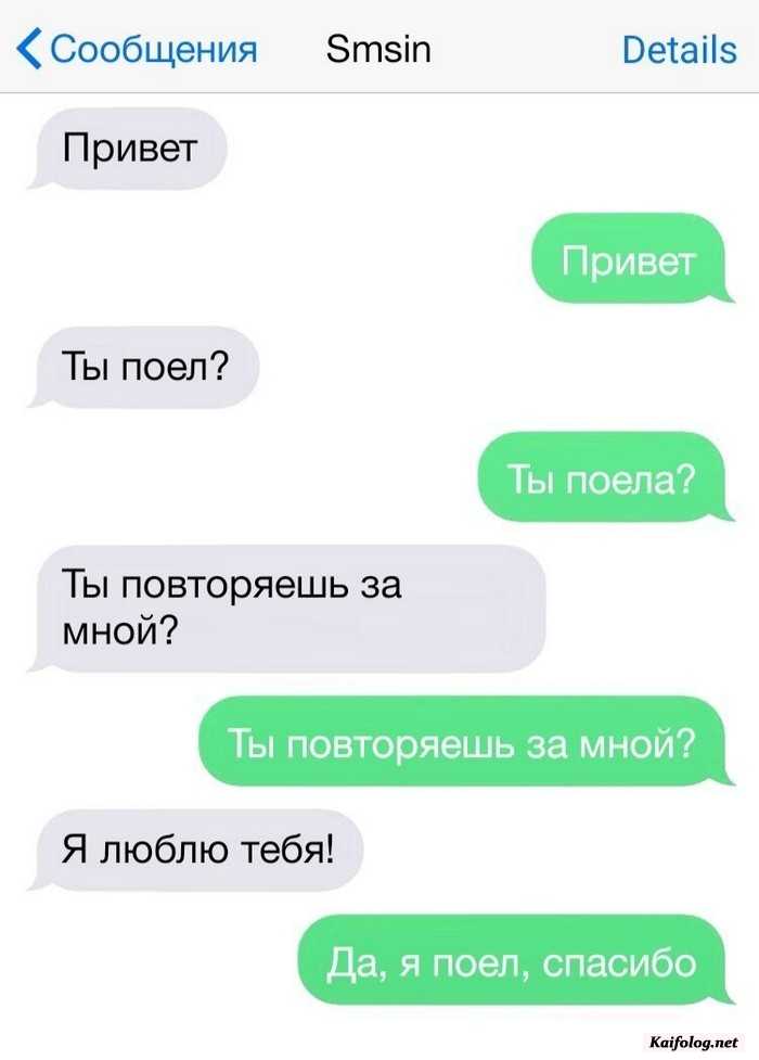смешная смс картинка