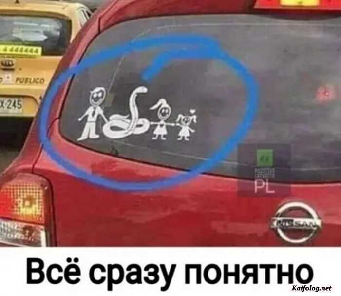 прикольная картинка с текстом