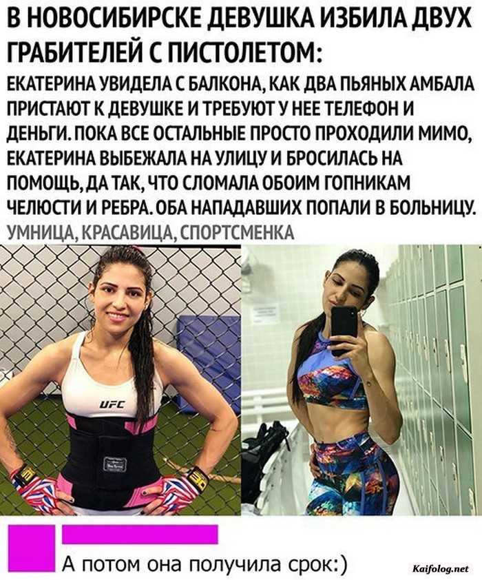 прикольная картинка с текстом
