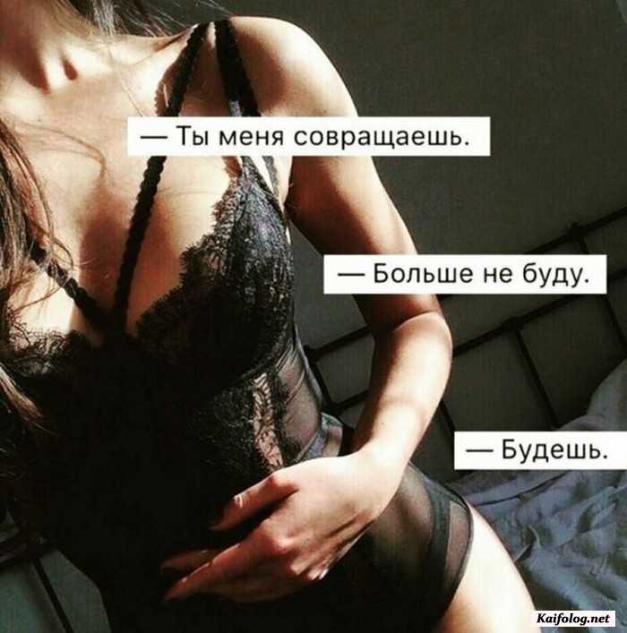 прикольная картинка с текстом