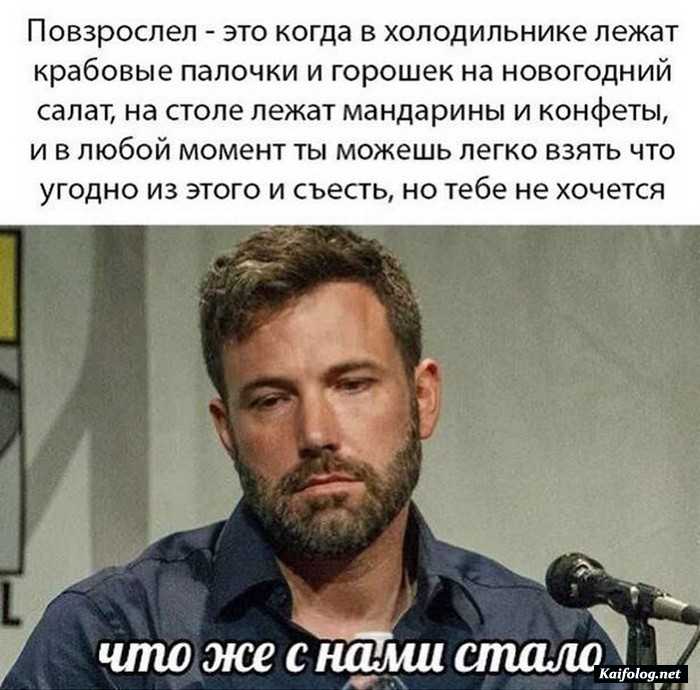 прикольная картинка с текстом