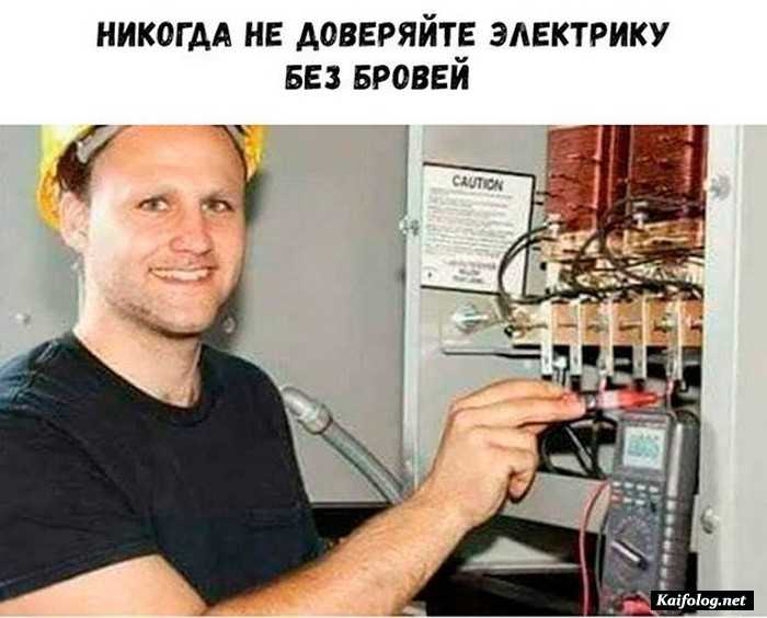 прикольная картинка с текстом