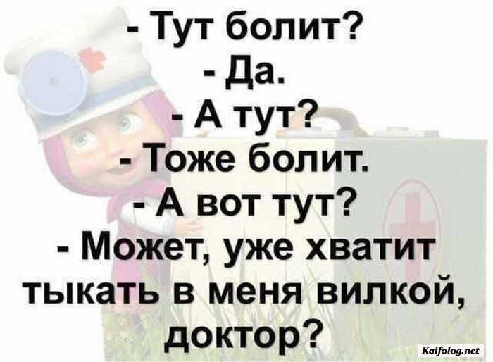 прикольная картинка с текстом