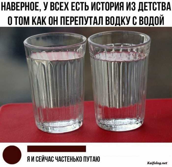 прикольная картинка с текстом