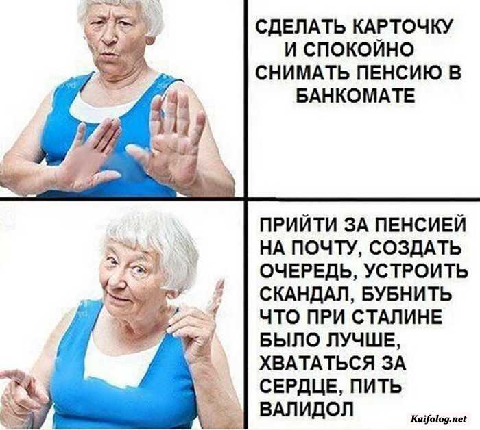 прикольная картинка с текстом