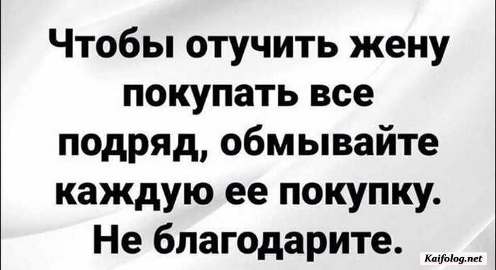 прикольная картинка с текстом