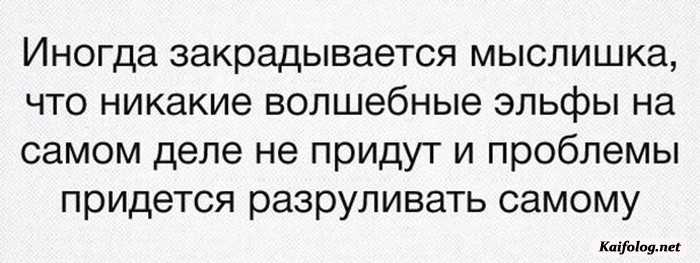 прикольная картинка с текстом