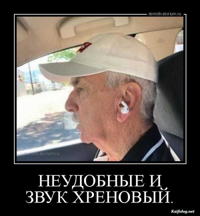 картинка демотиватор