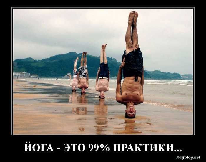 картинка демотиватор
