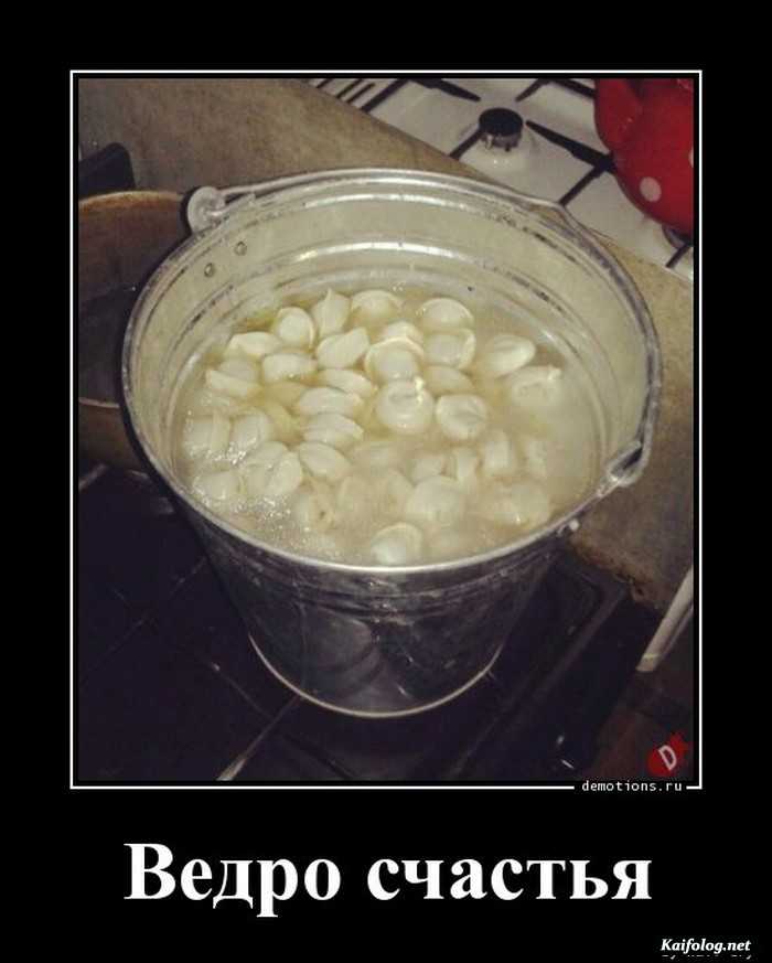 картинка демотиватор