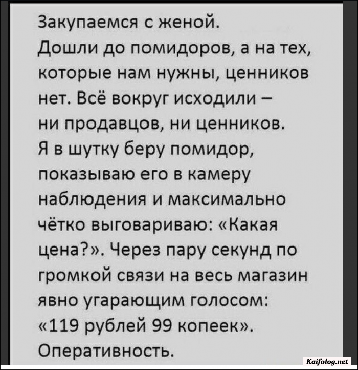 прикольная картинка с текстом