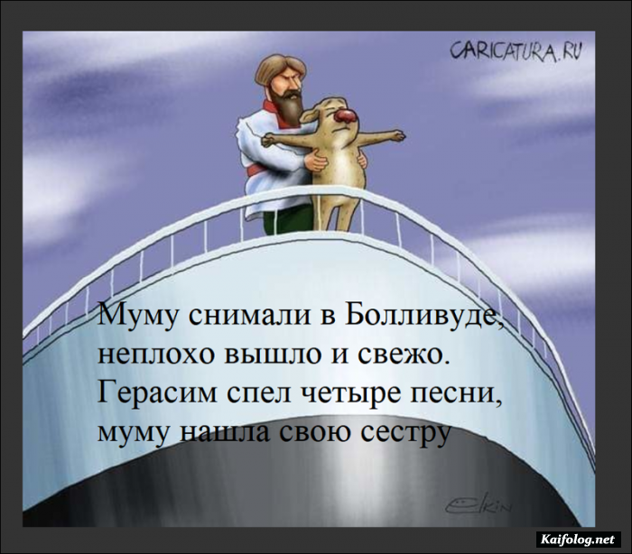 прикольная картинка с текстом