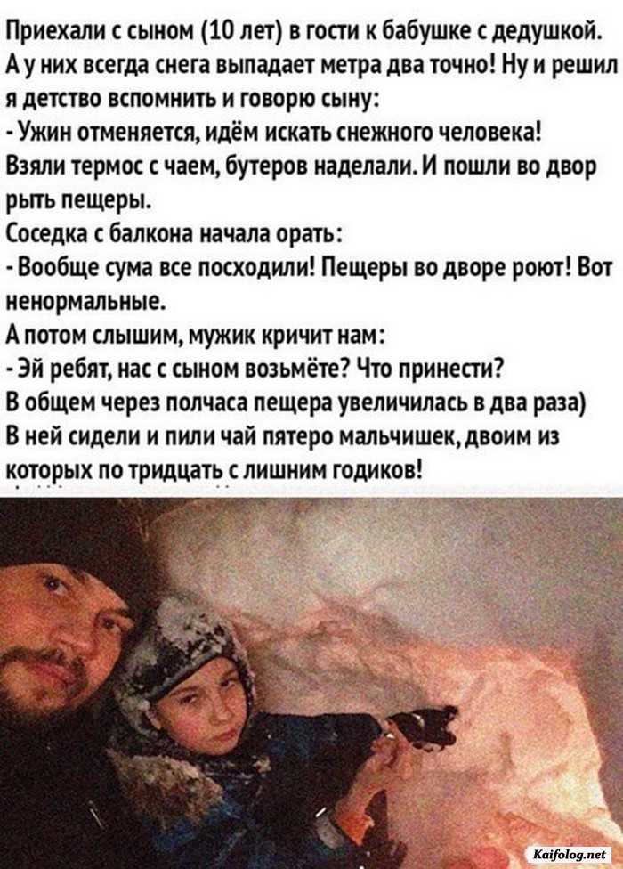 фото с приколом