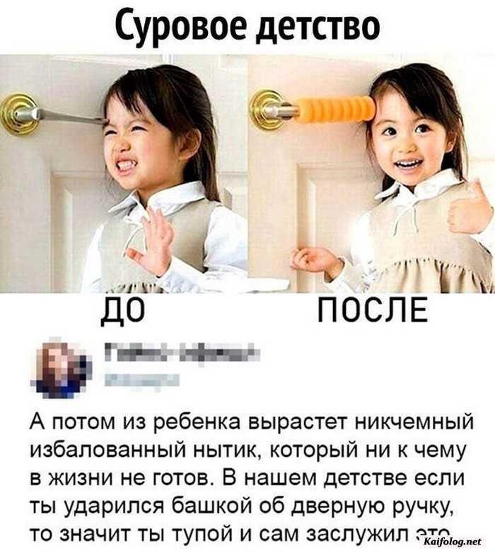 фото с приколом