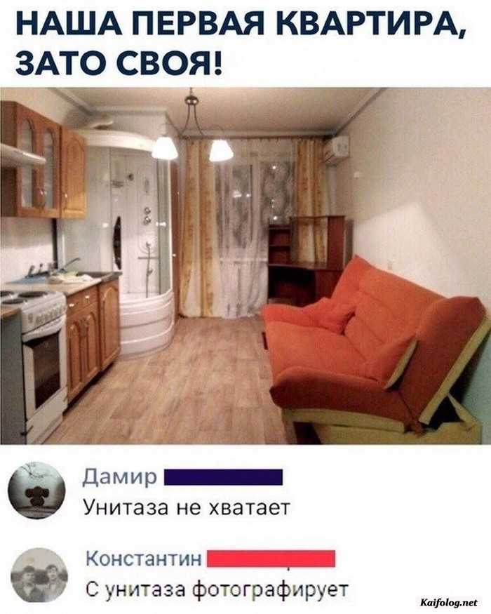 фото с приколом