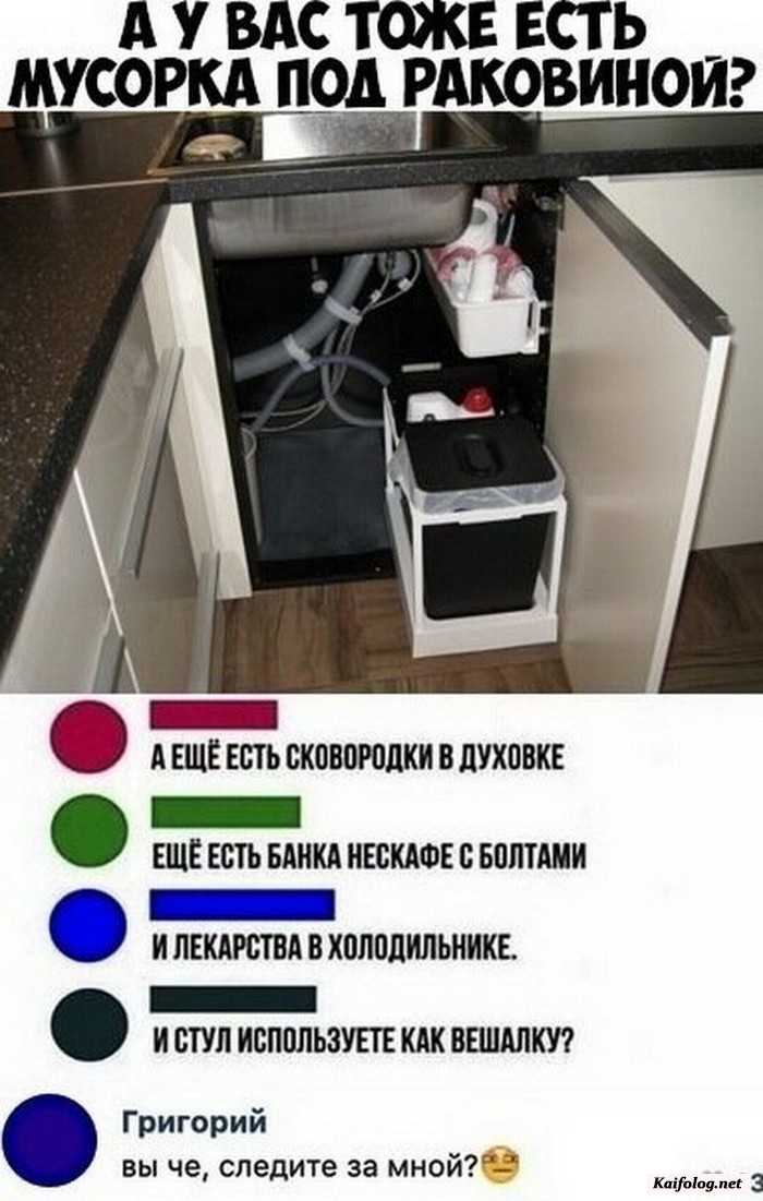 фото с приколом