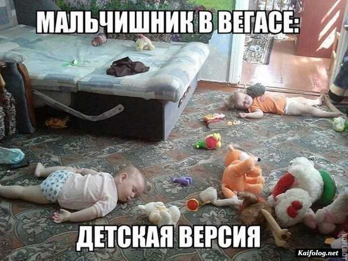 фото с приколом