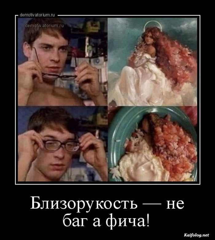 картинка с надписью демотиватор