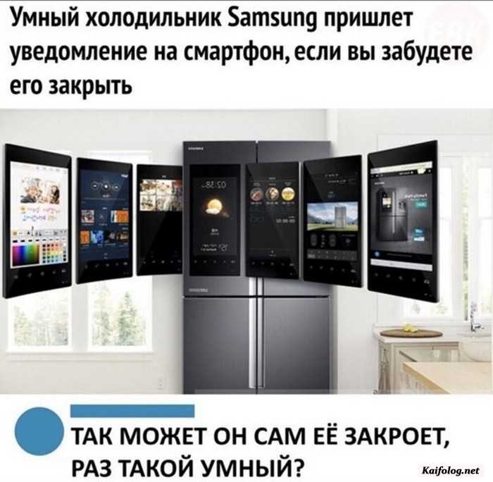 картинка прикол